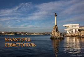 Стаття В Сети посмеялись над севастопольцами, набросившимися на «памятник морякам» из дармового мороженого Ранкове місто. Крим