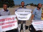 Стаття Жители Севастополя протестовали против произвола оккупантов в сфере недвижимости. ФОТОрепортаж Ранкове місто. Крим