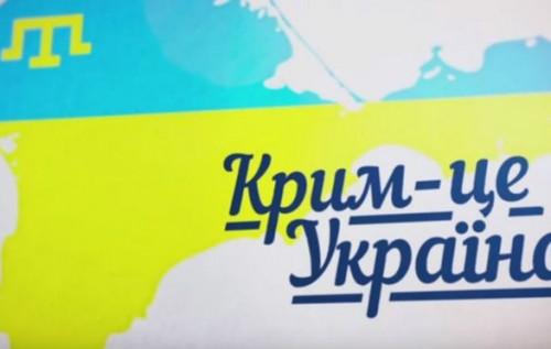 Стаття Настроения крымчан постепенно меняются: в страшилки о «киевской хунте» они уже не верят Ранкове місто. Крим