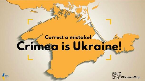 Стаття Пятилетие аннексии Крыма: ЕС огласил требования к Кремлю в декларации по Украине Ранкове місто. Крим