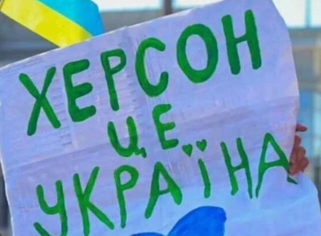 Стаття Херсонские партизаны записали новое обращение и передали «привет» оккупантам. Видео Ранкове місто. Крим