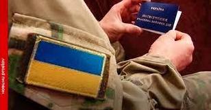 Стаття Кабмін розширив перелік осіб, які можуть отримати статус учасника бойових дій Ранкове місто. Крим