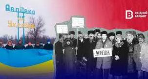 Стаття День Соборності: як його відзначали на сході України Ранкове місто. Крим