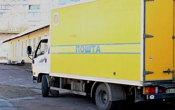 Статья «Укрпочта» запустила новую услугу доставки Утренний город. Крым