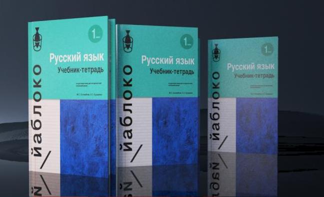 Стаття Книги, незаконно ввезенные и напечатанные в РФ, теперь будут изымать Ранкове місто. Крим