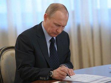 Статья Путин разрешил ФСБ отбирать землю у россиян для своих нужд Утренний город. Крым