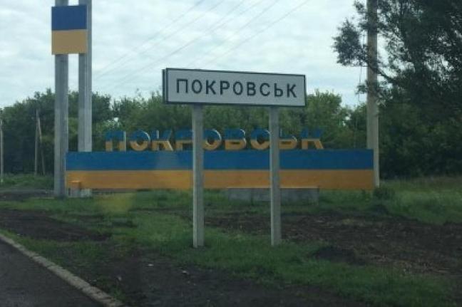 Стаття Первый город Донетчины, который передет все указатели на украинский язык, получит 30 млн гривен Ранкове місто. Крим