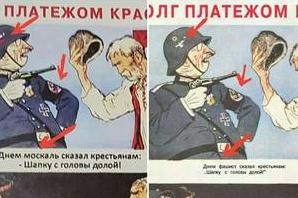 Стаття В Крыму скандал из-за офицера СС с российским флагом и подписью «москаль» Ранкове місто. Крим