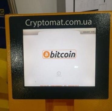 Стаття В Киеве показали первый украинский Bitcoin-банкомат Ранкове місто. Крим