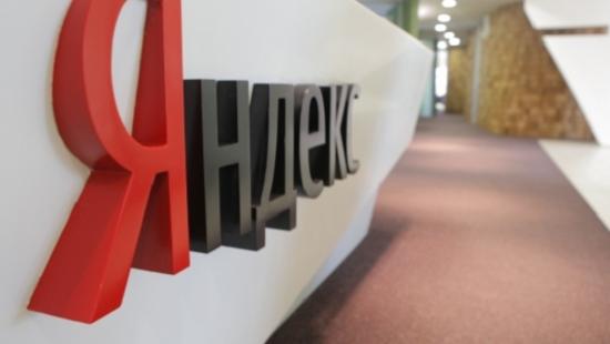 Стаття СБУ проводит обыски в офисах «Яндекс. Украина» в Киеве и Одессе Ранкове місто. Крим