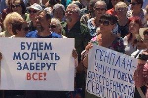 Статья В оккупированном Севастополе прошел необычный протест Утренний город. Крым