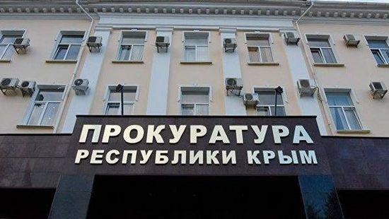 Стаття Прокуратура Крыма открыла производство по факту развязывания РФ гибридной войны в Украине Утренний город. Крим