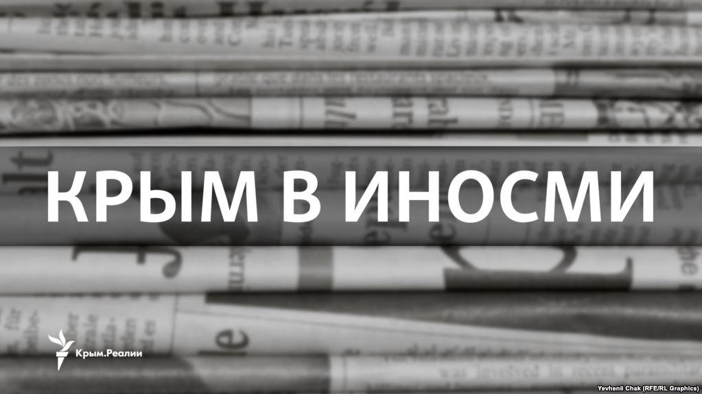 Стаття Newsweek Srbija: «Безвизовый режим может вернуть Крым в состав Украины» Утренний город. Крим