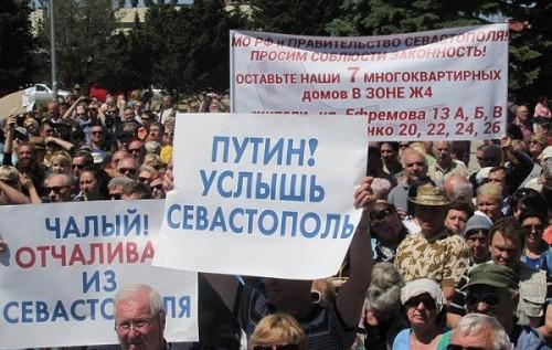 Стаття Севастополь бурлит негодованиями. Даже вата взвыла от беспредела властей - крымчанка Ранкове місто. Крим