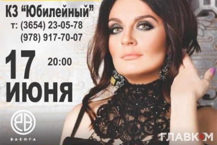 Стаття В оккупированном Крыму за все лето анонсировали всего несколько концертов с российскими звездами Ранкове місто. Крим