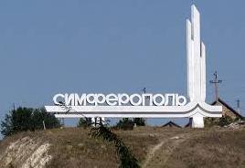 Стаття В Симферополе нашли способ прикрыть «срамоту» на набережной Салгира (ФОТО) Утренний город. Крим