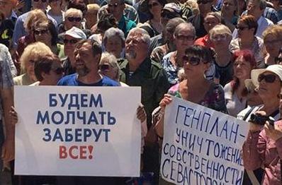 Статья Не прошло и пяти лет: крымчане решили устроить Майдан Утренний город. Крым