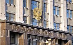 Стаття Госдума России хочет засекретить данные об инвесторах в Крыму Утренний город. Крим