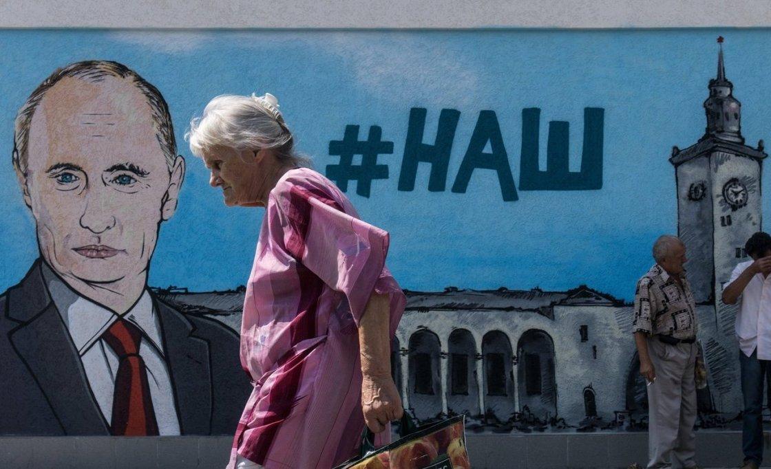 Стаття Новый удар по крымчанам: держаться станет еще сложнее Утренний город. Крим