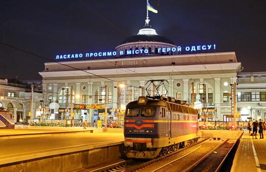 Стаття Открыта продажа билетов на восемь летних поездов в Одессу Ранкове місто. Крим