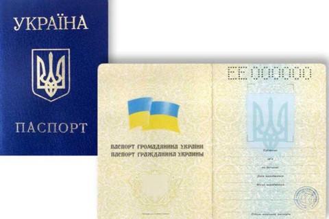 Стаття Сепаратисты начали ставить штампы в украинских паспортах Ранкове місто. Крим