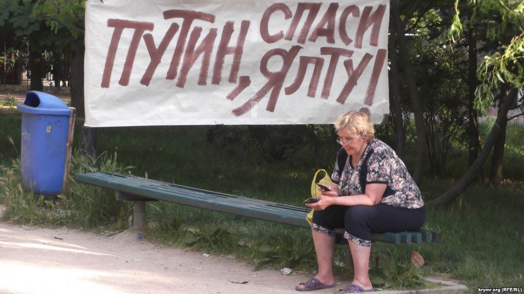Стаття «Эх, разбаловала их Украина» – из крымских сетей Утренний город. Крим