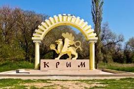 Статья Оккупанты хотят упростить застройку особо охраняемых природных территорий Крыма Утренний город. Крым