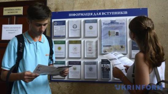 Стаття Абитуриенты из Крыма смогут поступить в 12 украинских вузов по упрощенной системе Ранкове місто. Крим