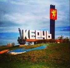 Статья ФОТОФАКТ: Постояльцев керченской гостиницы просят экономить воду Утренний город. Крым