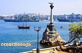 Стаття Чёрные застройщики получают шанс застроить Севастополь как попало Утренний город. Крим