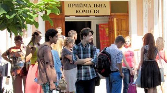 Стаття Открылись центры для абитуриентов из Донбасса и Крыма Утренний город. Крим
