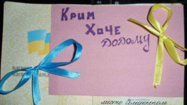 Статья Мы только теперь поняли, что потеряли, – крымчанка ждет возвращения полуострова в Украину Утренний город. Крым