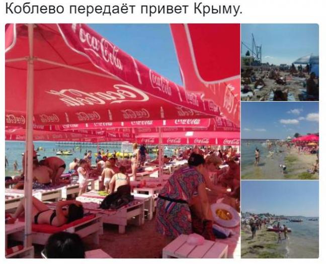 Стаття Пока в Крыму «еще не сезон» в Николаевской и Одесской областях пляжи переполнены. ФОТО Утренний город. Крим