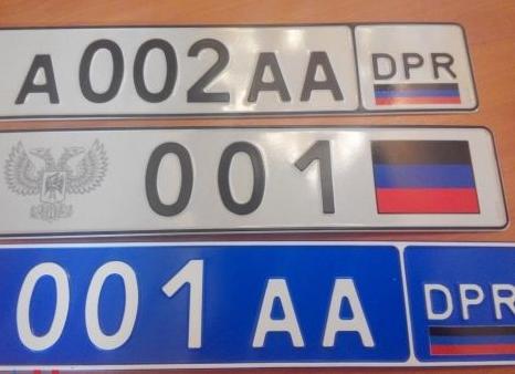 Стаття Боевики «днр» штрафуют дончан за украинские номера на авто Ранкове місто. Крим