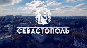 Стаття Цены на дома в Севастополе высоки, а спрос крайне низок Утренний город. Крим