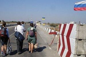 Статья В России рассказали, что отбирают у украинских туристов на границе Крыма Утренний город. Крым