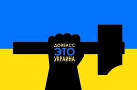 Стаття Донетчина отметила 85-й «день рождения» (ФОТО) Ранкове місто. Крим