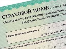 Стаття В Крыму может подорожать ОСАГО: страховщики не хотят продавать полисы в убыточных регионах Утренний город. Крим