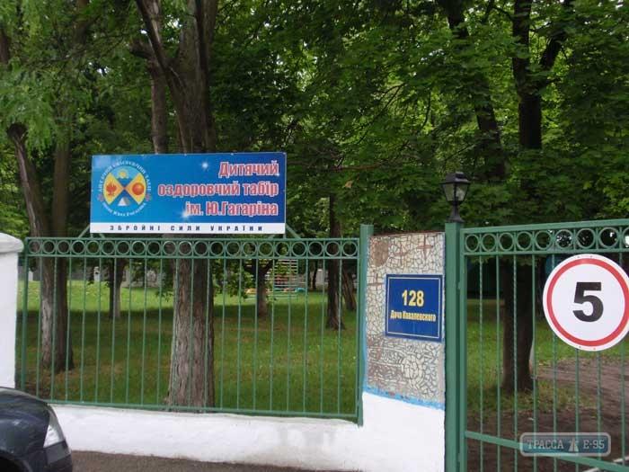 Стаття Прокуратура помогла Минобороны вернуть детский лагерь на побережье в Одессе Ранкове місто. Крим