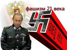 Стаття В Крыму хотят наказать симферопольских чиновников за книгу с «москалем» в форме фашиста (ФОТО) Утренний город. Крим