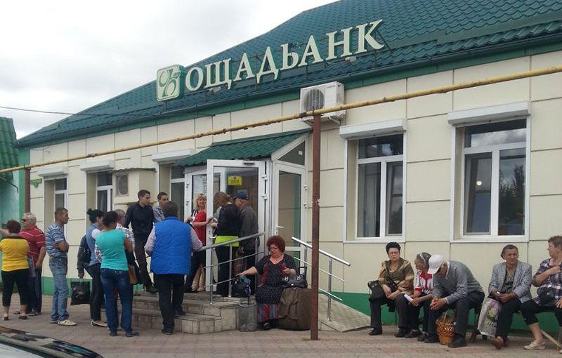 Стаття Кабмин может значительно упростить жизнь переселенцам Ранкове місто. Крим