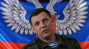 Стаття Хроники дурдома: сеть повеселило новое фото главаря ДНР Ранкове місто. Крим