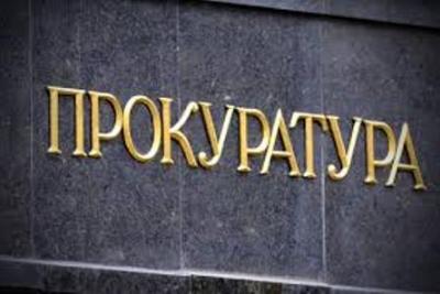 Стаття Украине вернули имущество ряда крымских санаториев, – прокуратура АРК Ранкове місто. Крим