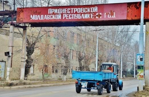 Стаття Приднестровье берут под присмотр - кремлевские СМИ уже паникуют Ранкове місто. Крим