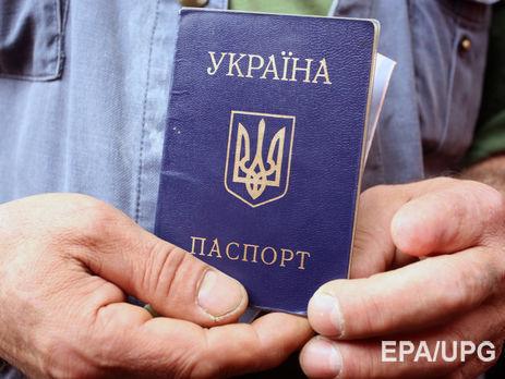 Стаття В России предлагают разрешить публичное отречение от украинского гражданства – СМИ Ранкове місто. Крим