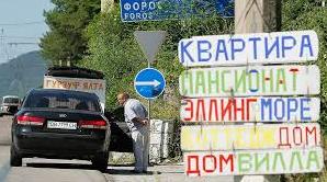Стаття В Крыму назвали размер курортного сбора Утренний город. Крим