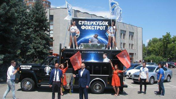 Стаття Суперкубок в Одессе: билеты по паспортам, DJ-машина и рэпер Ярмак Ранкове місто. Крим