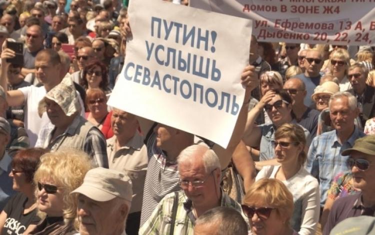 Статья Жители Севастополя снова просят Путина спасти их, теперь уже от новой власти Утренний город. Крым