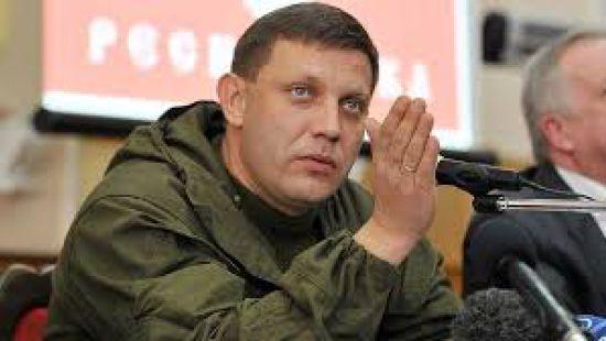 Стаття Фантазер Захарченко заявил об учреждении Малороссии со столицей в Донецке Ранкове місто. Крим