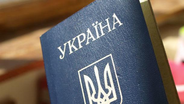 Стаття В России приняли окончательное решение по гражданству для украинцев Ранкове місто. Крим